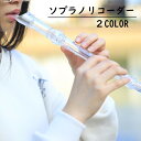 送料無料 ソプラノリコーダー 8穴 楽器 学生 初心者 練習用 レコーダー クリーニングロッド 音楽 黒 クリア 透明