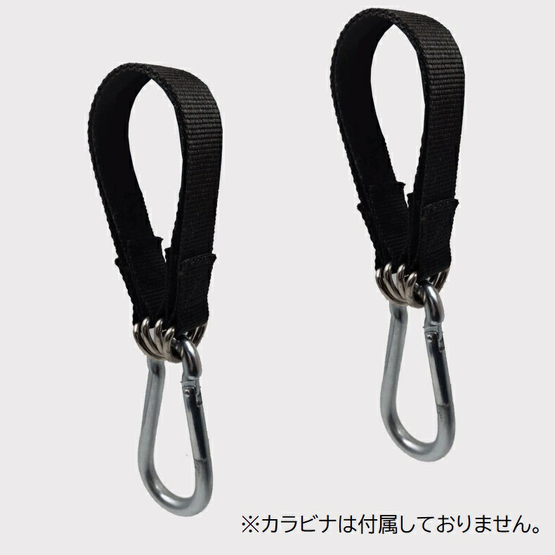 送料無料 ハンモック吊り下げストラップ トレーニングストラップ 単品 ブランコ吊...