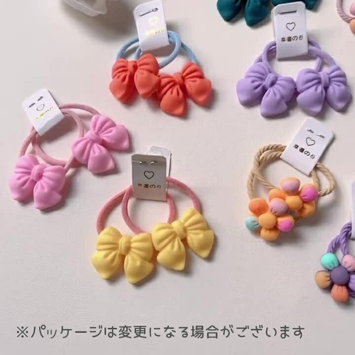 送料無料 ヘアゴム 髪ゴム 5色セット キッズ 女の子 ガールズ レディース ヘアアク...