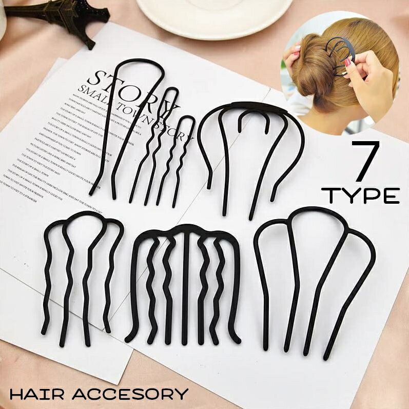 送料無料 かんざし 簪 レディース ヘアアクセサリー 髪飾り 髪留め ヘアピン Uピン...