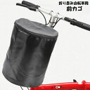 送料無料 自転車用カゴ 折り畳み自転車用 前かご フロントバスケット 収納かご ハンギングバスケット 布製 蓋つき ファスナー フック 引っかけるだけ シンプル ブラック