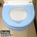 送料無料 便座カバー トイレカバー O型 装着簡単 トイレ用品 ハードタイプ 丸洗いOK 洗える クリア 透ける スケルトン 無地 単色 シンプル お洒落 日用...