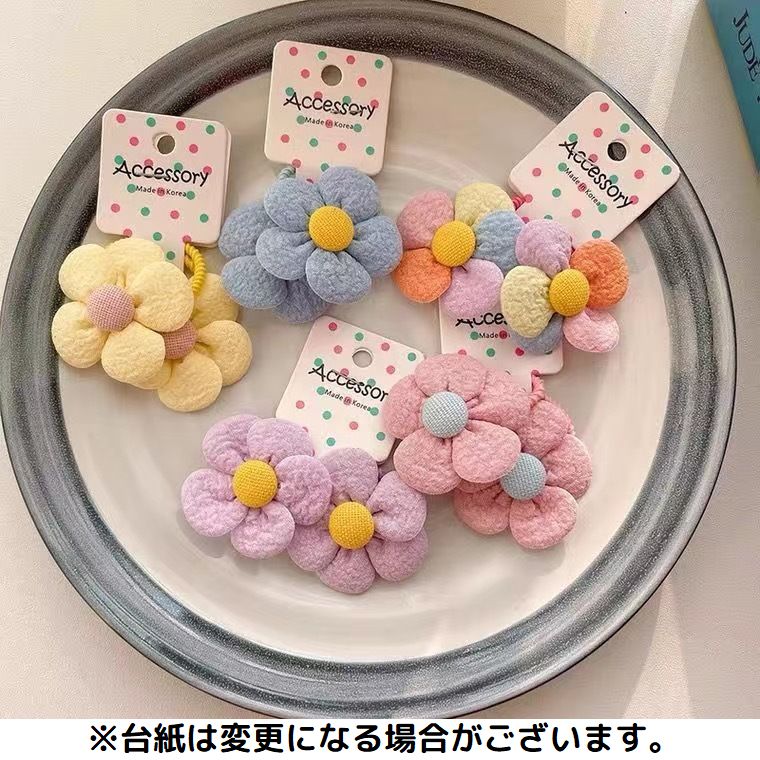 送料無料 ヘアゴム リングゴム 2本セット 子供 キッズ ヘアアクセサリー 髪飾り 髪...