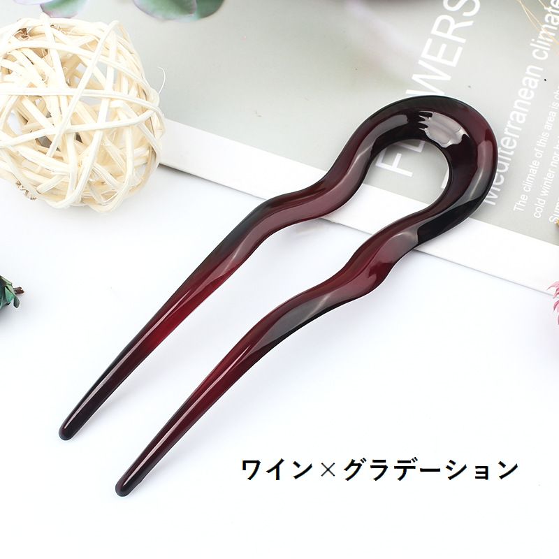 送料無料 かんざし U型 Uピン ヘアアクセサリー 髪留め 髪飾り まとめ髪 ウェーブ ...