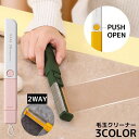 送料無料 洋服ブラシ 毛玉取り ホコリ取り ハンディクリーナー リントリムーバー 掃除 携帯 コンパクト 衣類 ソファ 寝具 ペット抜け毛