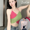 送料無料 キャミソール ショート丈 レディース 女性 婦人 トップス クロスデザイン ホルターネック 紐 ギャザー 肌見せ 背中見せ おしゃれ かわいい キュート ガーリー お出かけ 夏 海 黒 ベージュ 緑 赤