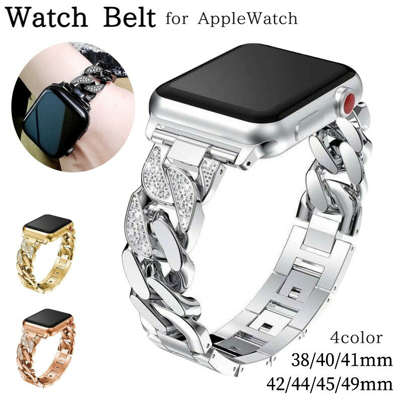 乐天商城 - 送料無料 Apple Watchバンド アップルウォッチ バンド 男女兼用 メンズ レディース 交換バンド 黒 シルバーカラー オシャレ 高級感 上品