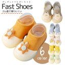 送料無料 ファーストシューズ ルームシューズ ソックスシューズ ベビー キッズ 赤ちゃん 靴下 くつ下 靴 くつ 室内履き 滑り止め 花 フラワー 動物 アニマ...