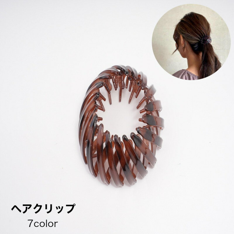 送料無料 ヘアクリップ 鳥の巣ヘアクリップ ヘアアクセサリー お団子 ポニーテール...