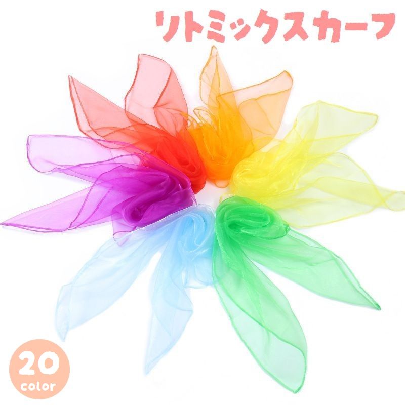 Free Shipping! Rhythmic Scarf, 60 x 60 cm, Single Item, Kids, Children, Chiffon, Lightweight, Square, Plain, Dance, Play, Rhythmic Games, Colorful.