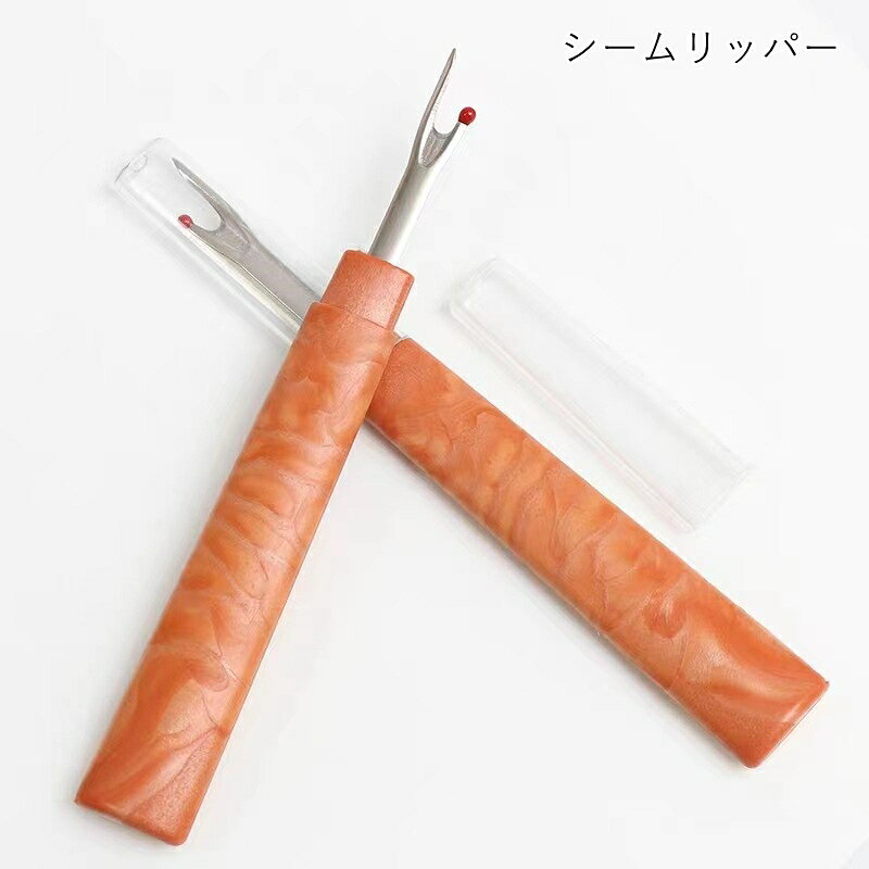 送料無料 シームリッパー ステッチリッパー 縫い目リッパー 糸切り 裁縫道具 手芸...