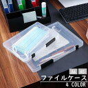 送料無料 ファイルケース ファイルボックス クリア書類ケース 持ち運び 書類 A4 A5 小物入れ 収納 整理 オフィス 通勤 通学 透明 クリア