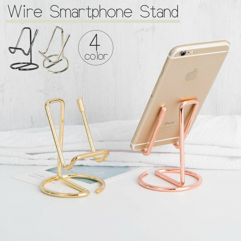 Free shipping. Smartphone stand, tablet stand, iPad stand. Metal construction. Stylish and fashionable for both men and women.