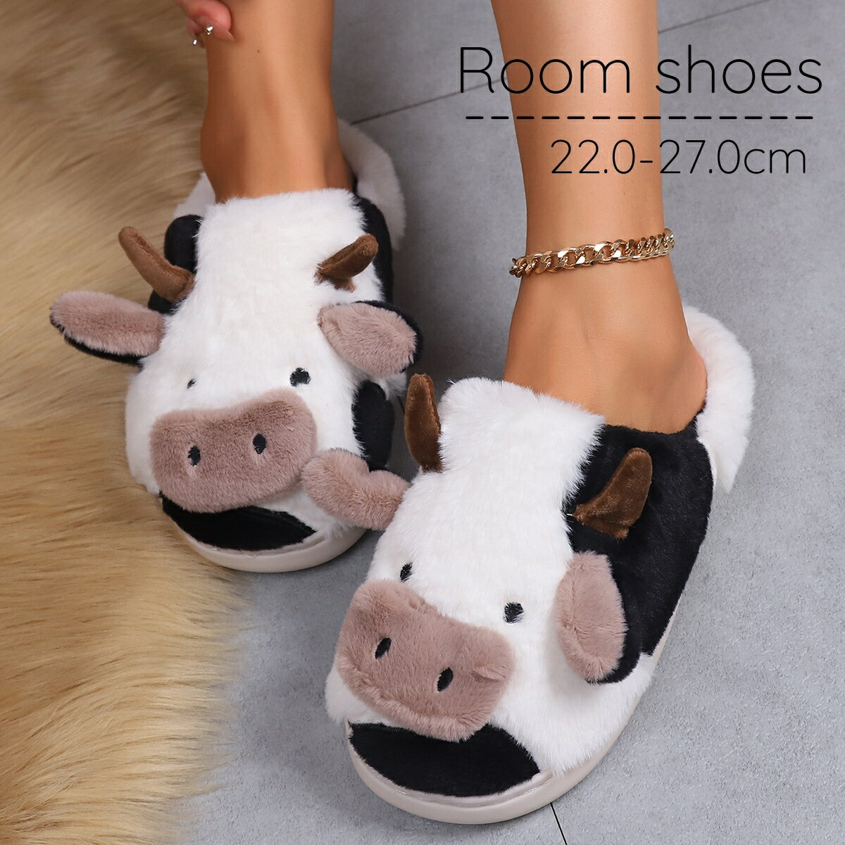 送料無料 ルームシューズ スリッパ 前詰まり ユニセックス 男女兼用 起毛 暖かい ふわふわ もこも ...