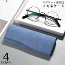 送料無料 メガネケース 眼鏡ケース サングラスケース めがね入れ 眼鏡収納 ハード コンパクト レザー調 老眼鏡 携帯 持ち運び シンプル
