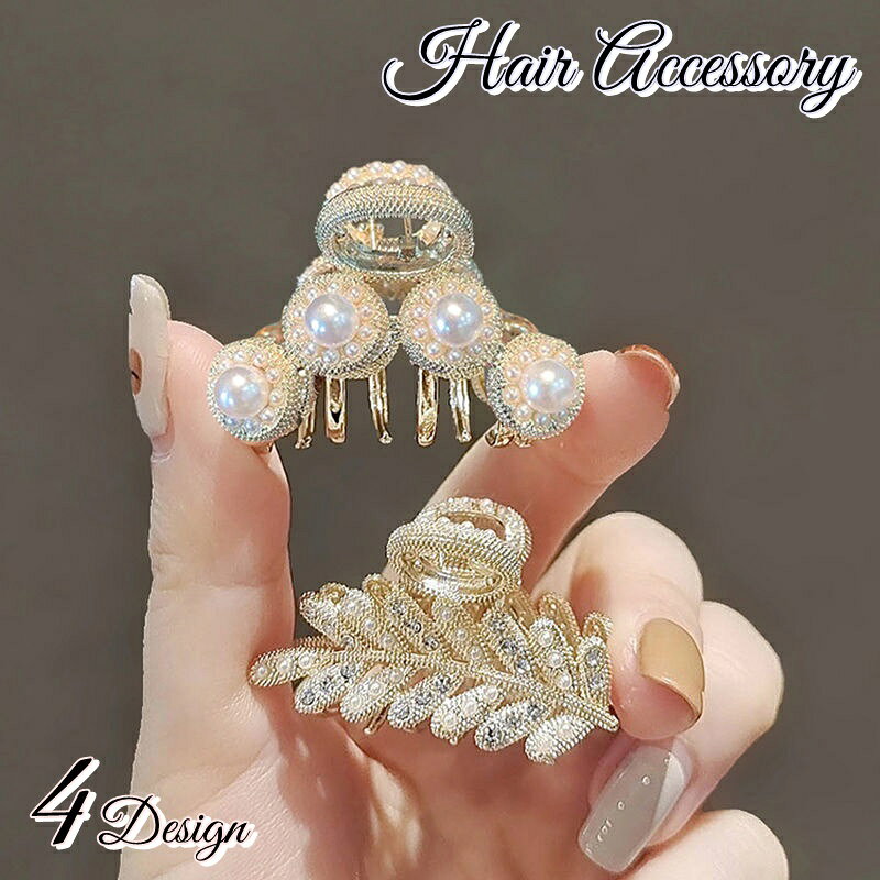 送料無料 ヘアクリップ ミニバンスクリップ ヘアアクセサリー レディース 女性 フ...