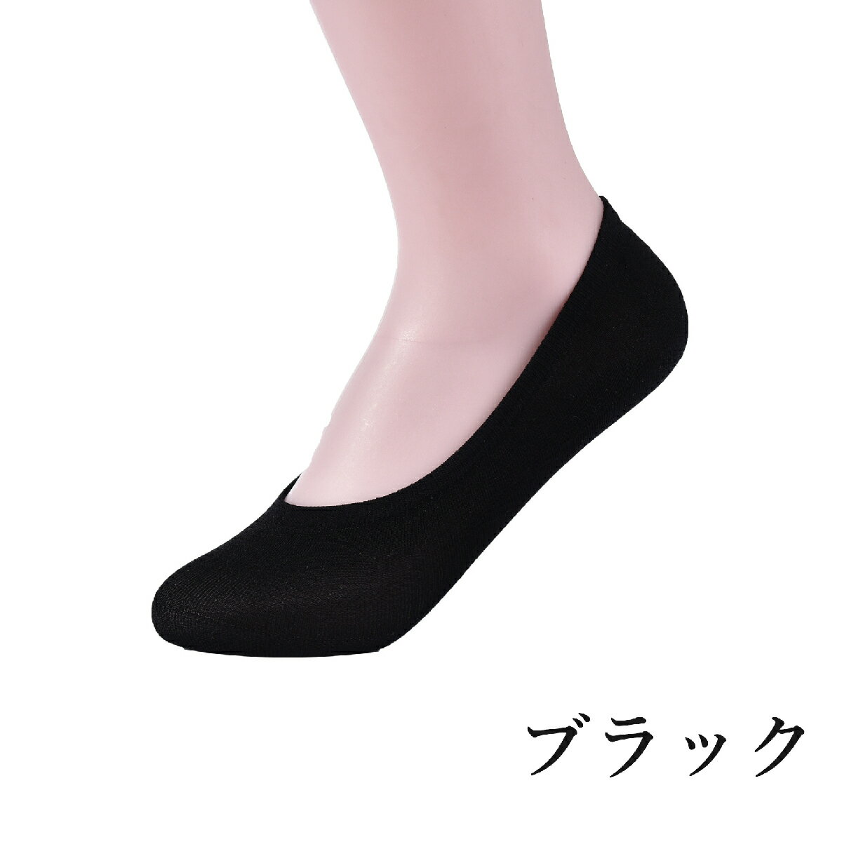 送料無料 フットカバー カバーソックス レディ...の紹介画像3
