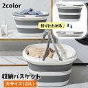 送料無料 収納バスケット 28L 折りたたみ ランドリーバスケット 四角 スクエア 防水 持ち手付き コンパクト収納 シンプル ボーダー柄 おしゃれ 大容量 持ち運び便利 アウトドア 洗面室 洗濯物入れ 脱衣ボックス 生活雑貨 洗濯用品(3)