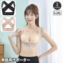 送料無料 背筋用サポーター 姿勢補正ベルト レディース 女性用 姿勢サポート フロントホック 3段3列ホック 前ホック クロスバック 背筋バンド 大きいサイズ有り 姿勢ベルト 背中 肩甲骨 補助ベルト(4)
