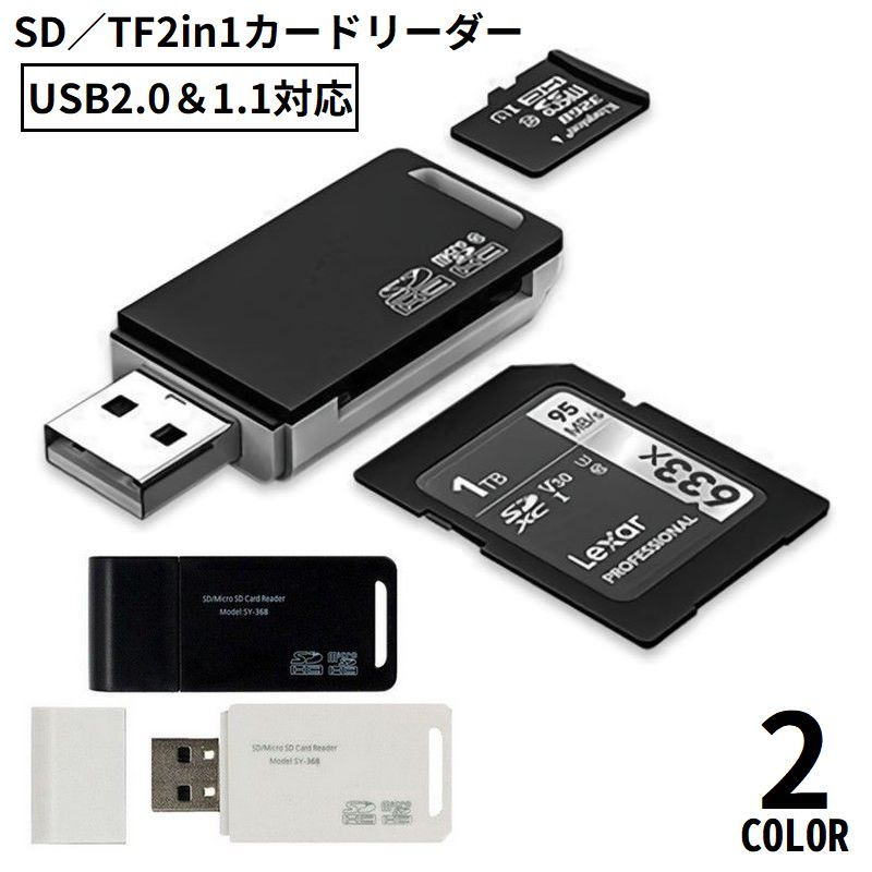 ̵ ݡ֥륫ɥ꡼ MicroSDɥ꡼ TF 2in1 USB2.0 ®ǡž ޥ ֥å