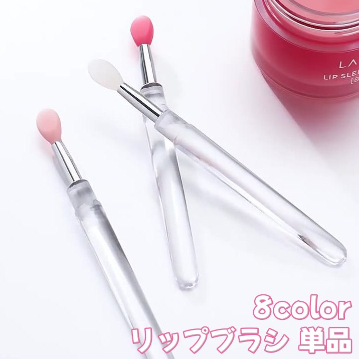 シリコン製のメイクブラシです。 キャップ付きなので持ち運びにも便利◎ 【サイズについて】 画像をご参照ください。 【カラーについて】 生産ロットにより柄の出方や色の濃淡が異なる場合がございます。 お使いのモニターや撮影時の光の加減などにより 画像と実際の商品のカラーが異なる場合もございます。 予告なしにカラーやデザインなどの変更がある場合もございます。 【素材について】 シリコン、プラスチック