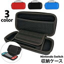 送料無料 スイッチケース Switch 収納ケース 保護カバー ゲームカード収納 シンプル 無地 おしゃれ スタイリッシュ 全面保護 持ち運び 便利 収納バッグ(2)