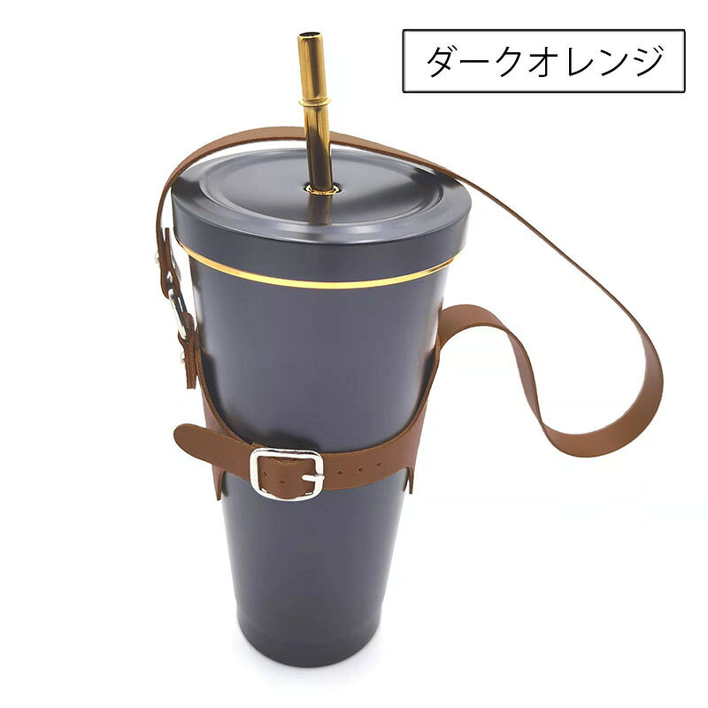送料無料 ドリンクホルダー カップホルダー テイクアウト レザー調 ボトルホルダー...