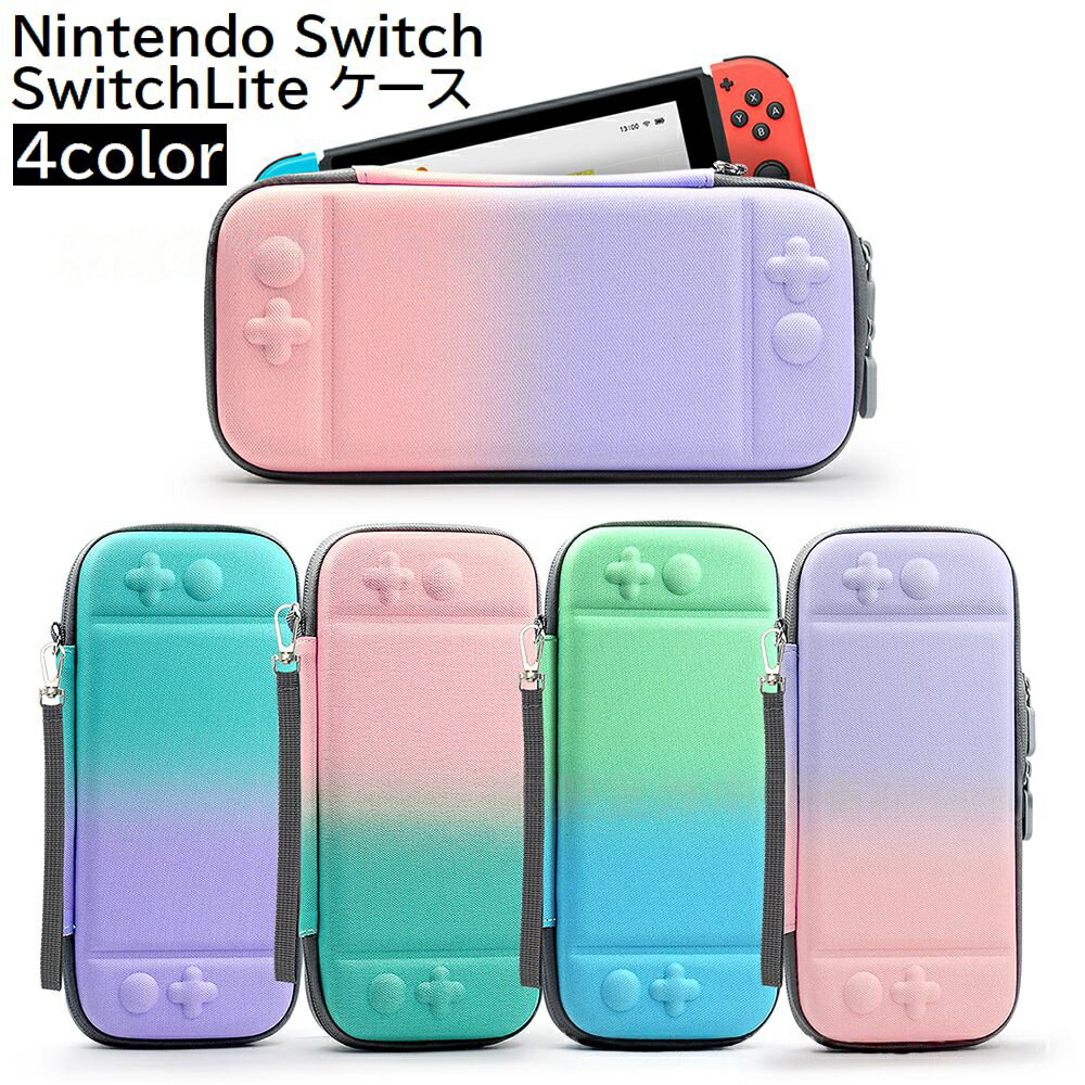 ����̵�� Nintendo Switch������ SwitchLite������ ���յ��� �˥�ƥ�ɡ������å� �����å��饤�� ͭ��EL �ݸ�С� �ե����ʡ� ��...