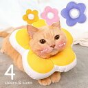 送料無料 エリザベスカラー ソフトカラー クッション エリカラ アニマルネッカー 犬 猫 小型犬 傷舐め防止 かきむしり防止 術後 治療後 ドッグ キャット ペット用品 ケアグッズ パープル イエロー ピンク