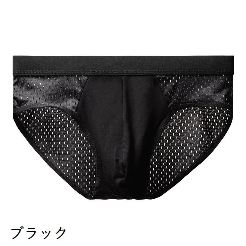 送料無料 ブリーフ メンズ 男性下着 パンツ ...の紹介画像3