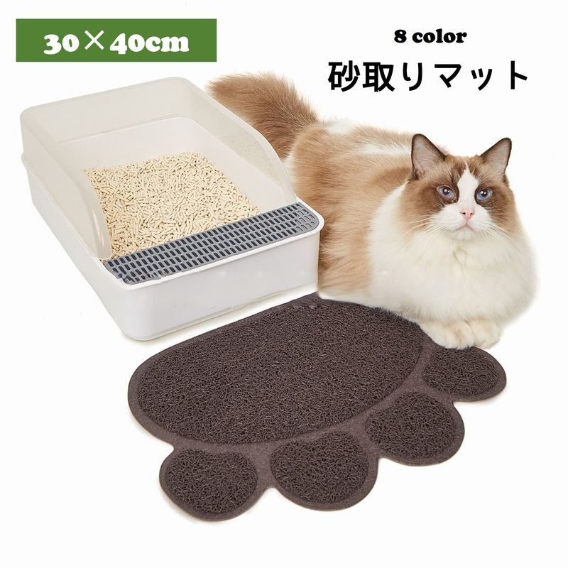 猫砂の飛び散り防止に便利な砂取りマットです。 トイレ周りに敷くと、猫砂をキャッチするので、お掃除楽々♪ ※大きいサイズ(45cm×60cm)は【pet-72861-1】で検索してください。 【サイズについて】 画像をご参照ください。 【カラーについて】 生産ロットにより柄の出方や色の濃淡が異なる場合がございます。 お使いのモニターや撮影時の光の加減などにより 画像と実際の商品のカラーが異なる場合もございます。 予告なしにカラーやデザインなどの変更がある場合もございます。 【素材について】 PVC