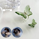 送料無料 ヘアクリップ レディース ヘアアクセサリー バンスクリップ 蝶々 ミニクリップ キッズ 蝶々 バタフライ かわいい きれいめ 上品 おしゃれ 女性 大人女子