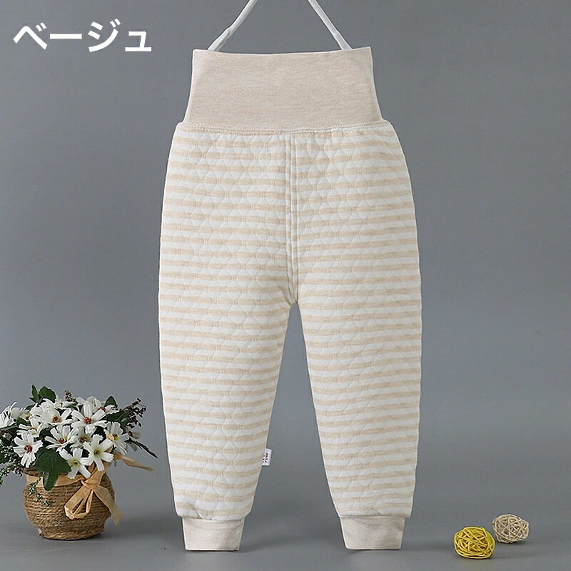 LaForestの送料無料 ロングパンツ 長ズボン パジャマズボン ルームウェア 子供 赤ちゃん 乳児 幼児 ベビー キッズ ボトムス 男の子 女の子 暖かい 厚手 腹巻き付き はらまき ハイウエスト 無地 寝冷え防止 洗い替え 子供服 女児 男児｜アングル2