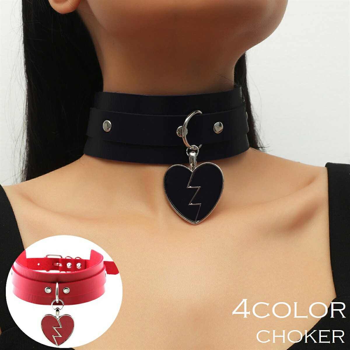 Free shipping! Choker necklace for women. Made of faux leather, wide and thick, with a heart charm and a zigzag belt design. Adjustable size. Stylish, casual, simple, cute, and sexy. Available in red, black, white, and pink.