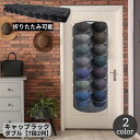 送料無料 帽子掛け 2列7段 キャップラック 野球帽ラック 帽子ディスプレイ ドア 壁掛け 吊り下げ収納 大容量 省スペース クローゼット 整理整頓