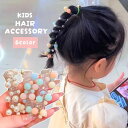 送料無料 ヘアワイヤー ワイヤーポニー キッズ 子供用 ヘアアクセサリー 髪飾り 髪留め パール風 カラフル かわいい おしゃれ スプリング スパイラル くるくる