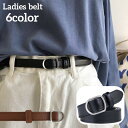 送料無料 ベルト レディース 女性用 細ベルト 細め 穴なし フェイクレザー レザー調 革調 無段階調整 無地 シンプル おしゃれ カジュアル 普段使い おでか...