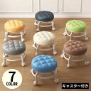 送料無料 ロースツール キャスター付き 丸椅子 作業イス 作業チェアー ワーキングチェア 移動いす 低所作業 フットスツール フットケアチェア 360° 回転椅...