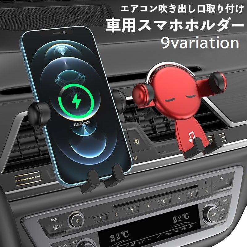 乐天商城 - 送料無料 車用スマホホルダー 車載ホルダー エアコン吹き出し口取り付け 車載用 スマホスタンド 360°回転 180°角度調整 伸縮式 簡単取り付け スタイリッシュ シンプル カー用品 カーアクセサリー 車用品