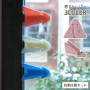 送料無料 窓ストッパー 8個セット 窓 ロック ストッパー 子供 赤ちゃん ベビーロック チャイルドロック 補助鍵 スライドロック ドアストッパー 防犯 転落防止 いたずら防止 ドアロック