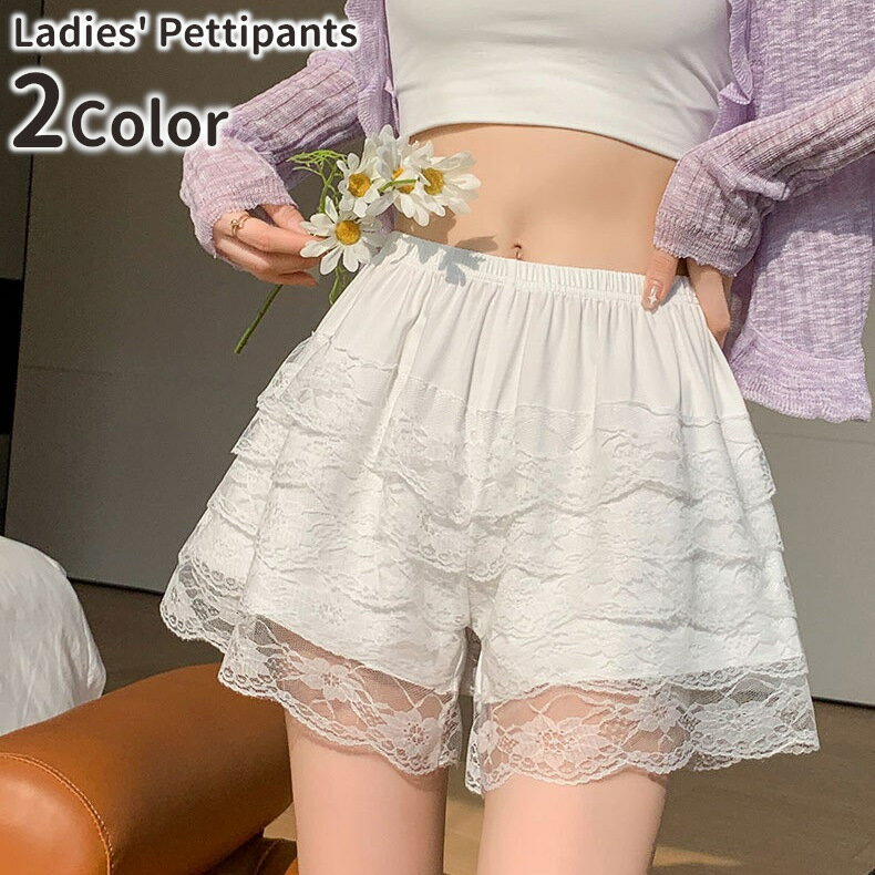 送料無料 ペチパンツ ペチコート タップパンツ レディース レース 花柄 かわいい おしゃれ 透け防止 インナー ショートパンツ ブラック ホワイト 黒 白 女...