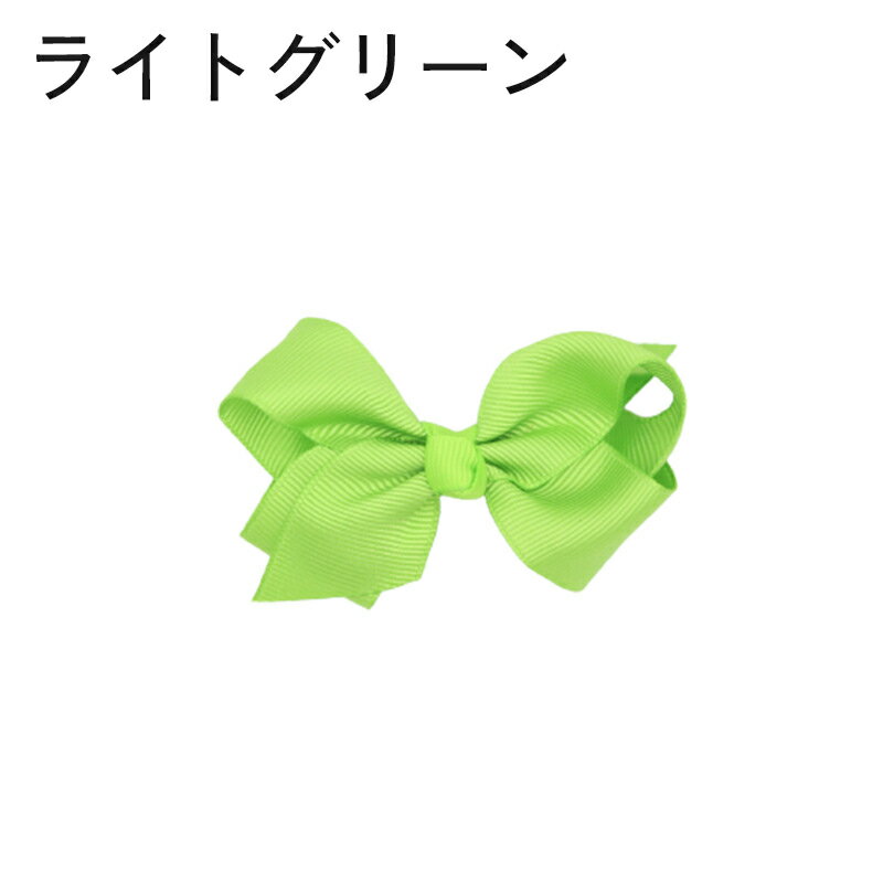 送料無料 リボンパーツ DIY用 裁縫材料 ハンドメイド ハンドクラフト 手芸 アクセサリー 洋服 小物 モチーフ デコレーション かわいい おしゃれ シンプル カラバリ豊富