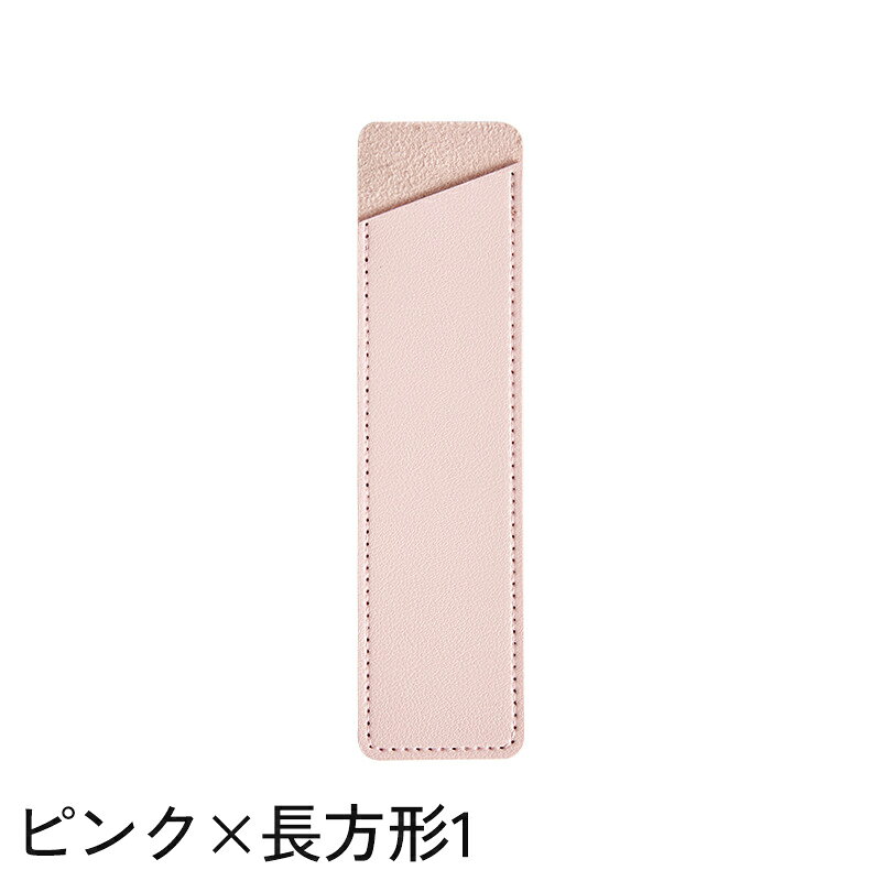送料無料 ペンケース 1本用 一本用 ペン差し ペンホルダー ペン入れ ペンカバー 長方形 筆記具 持ち運び コンパクト レザー調 フェイクレザー ビジネス プレゼント ギフト おしゃれ カラバリ豊富 laforest-10110209 LaForest サンプル画像3