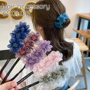送料無料 お団子メーカー シニヨンワイヤー レディース ヘアアクセサリー 髪飾り 花 フラワー ヘアアレンジ くるくる巻くだけ簡単 可愛い おしゃれ