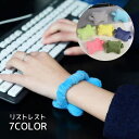 送料無料 リストレスト キーボード パソコン PC ふわふわ 柔らかい...(2)