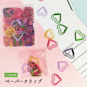 送料無料 クリップ ペーパークリップ ゼムクリップ 50個セット 100個セット 文具 文房具 事務用品 ステーショナリー 音符 ハート カラフル かわいい 雑...