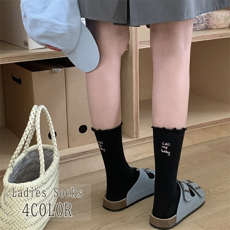 送料無料 クルーソックス レディース ソックス 靴下 刺繍ロゴ 英字 フリル シンプ...