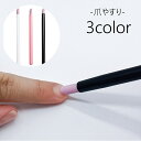 送料無料 爪やすり 爪磨き 爪ヤスリ つめ磨き ネイルケア用品 お手入れ用品 甘皮処理 爪削り ヤスリ スティックタイプ ペンタイプ 磨きやすい 斜め 角度付き シンプル 便利グッズ かわいい コンパクト 持ち運び セルフネイル ジェルネイル 白 ピンク 黒