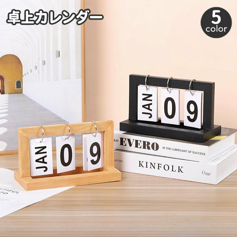 木製のナチュラルな雰囲気がおしゃれな卓上日めくりカレンダー。 ご自宅用はもちろん、ショップなどにもいいですね☆ 【サイズについて】 画像をご参照ください。 【カラーについて】 生産ロットにより柄の出方や色の濃淡が異なる場合がございます。 お使いのモニターや撮影時の光の加減などにより 画像と実際の商品のカラーが異なる場合もございます。 予告なしにカラーやデザインなどの変更がある場合もございます。 【素材について】 木