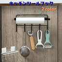 送料無料 キッチンツールフック キッチンフック 5連 整理用品 調理器具収納 吊り下げ 壁掛け 粘着タイプ ビニール袋 ハンガー付き デッドスペース